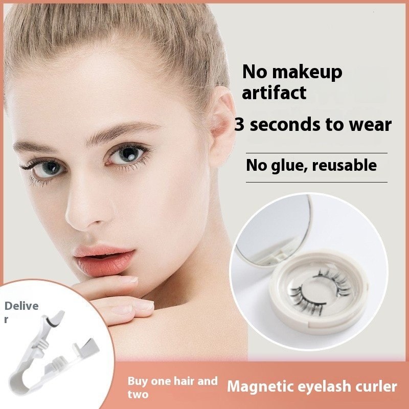 0160ebdc-403f-4e6d-8d7b-627086a23bc1.jpg Magnetic False Eyelashes One-pair Package Natural - Image 3