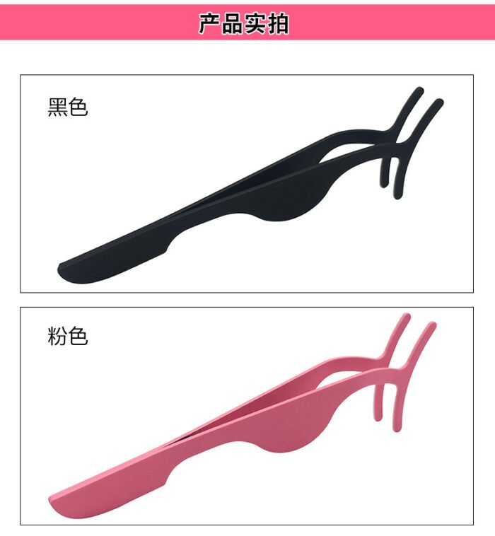 Magnet Eyelash Tweezers - Image 1