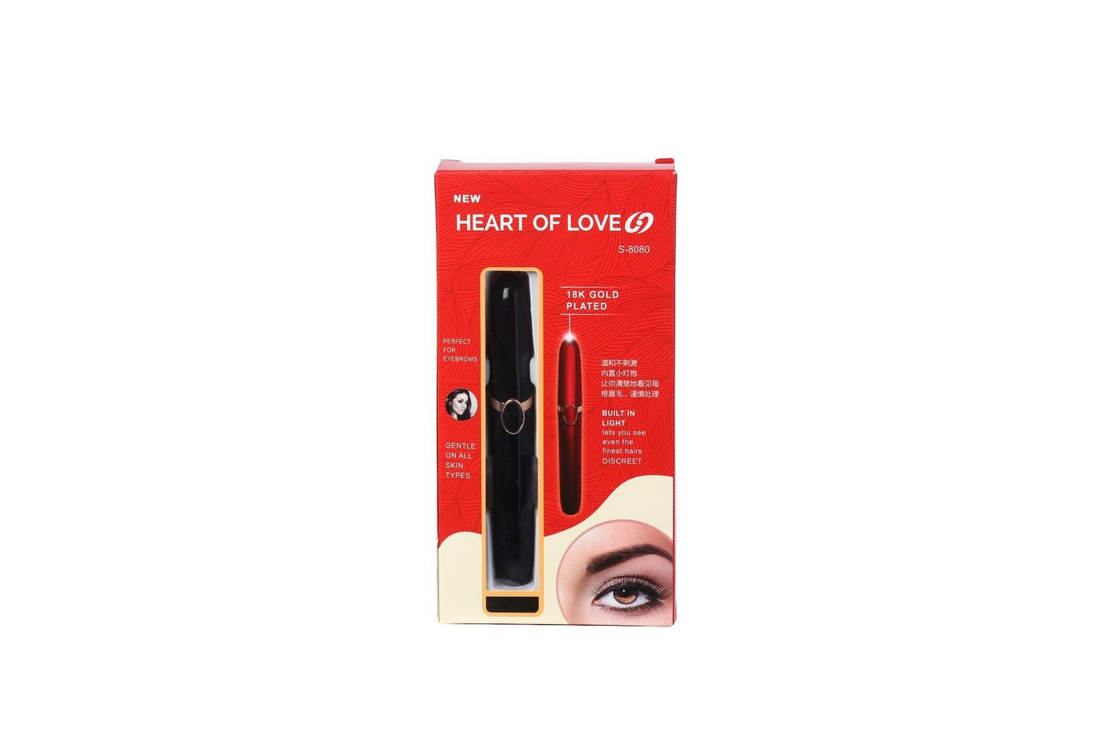2958506032064.jpg Multifunction Eyebrow trimmer - Image 8
